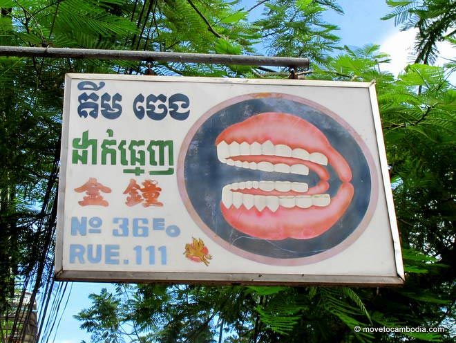 Hand-painted sign Cambodia A hand-painted sign for dentist in Phnom Penh.