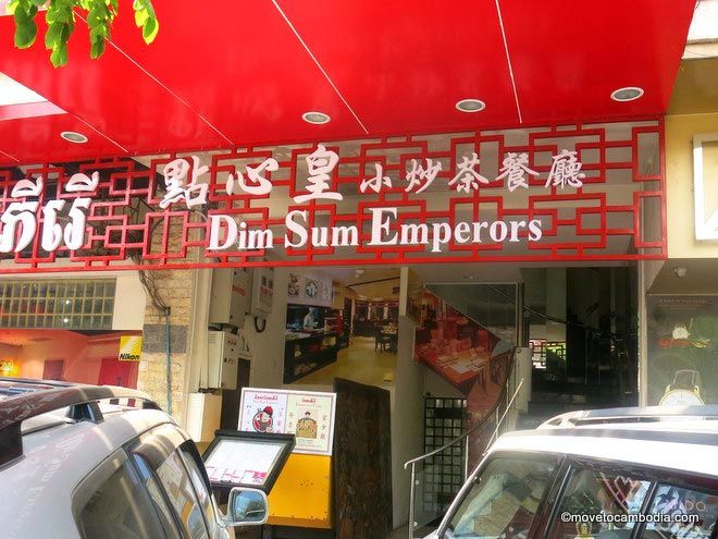 Dim Sum Emporers