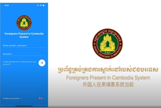 FPCS Cambodia app